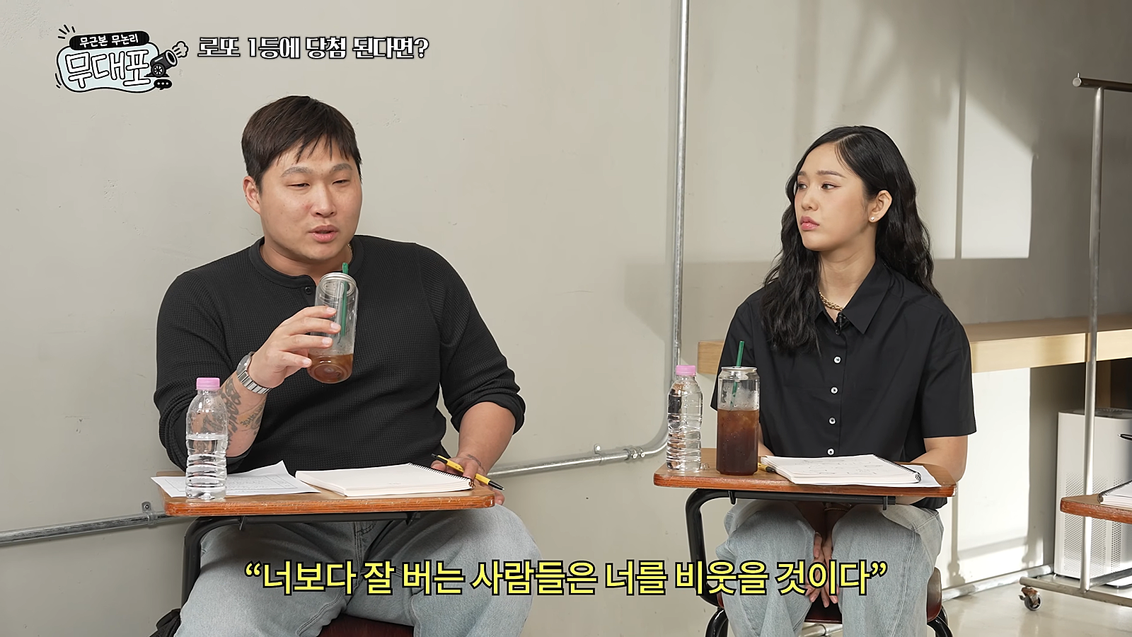 돈 자랑을 후회하는 스윙스.jpg | 인스티즈