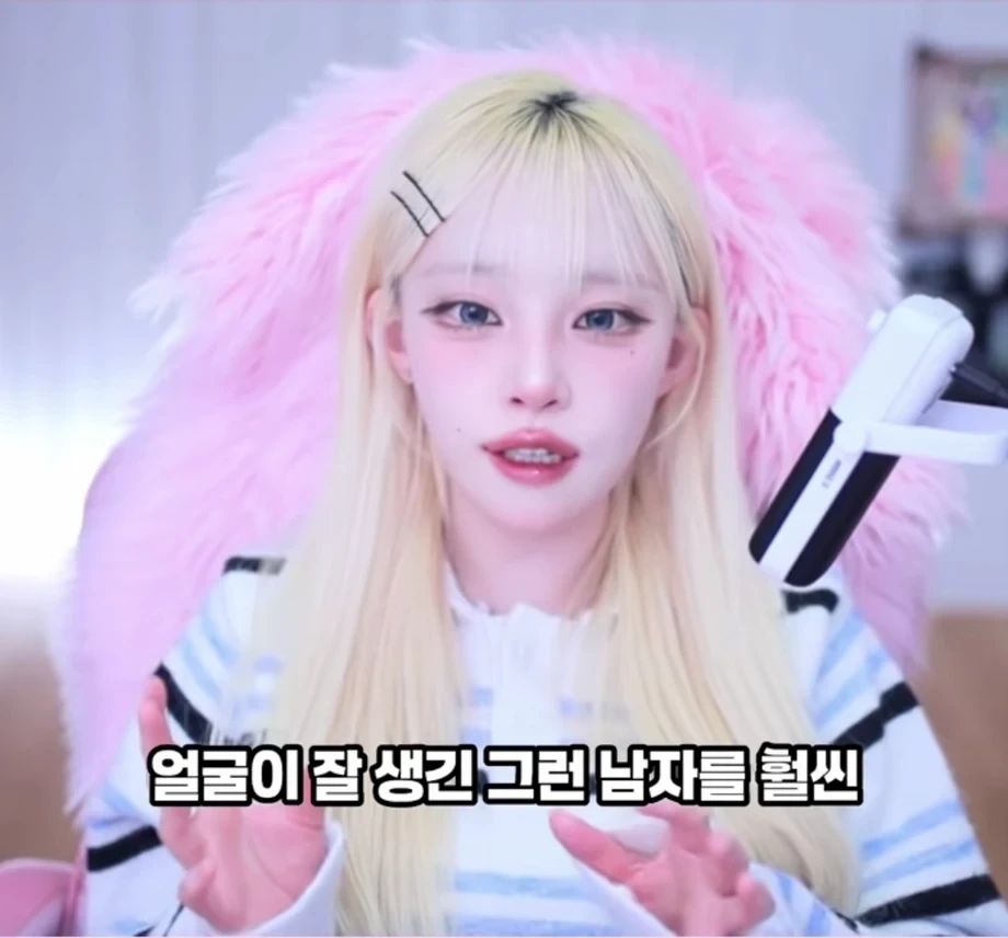 ???: 못 생긴 남자는 키 크고 몸 좋아도 소용없다 | 인스티즈