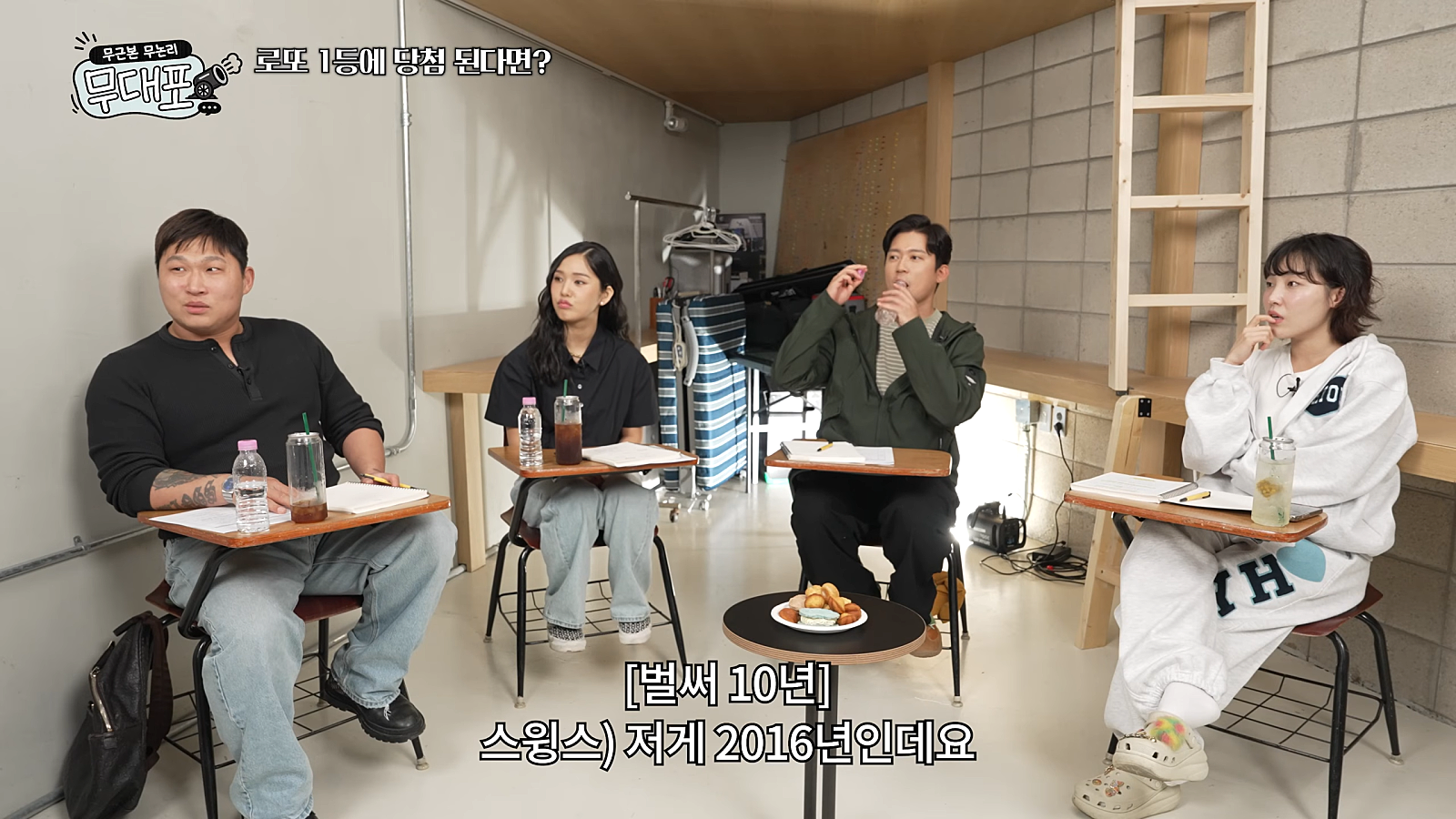 돈 자랑을 후회하는 스윙스.jpg | 인스티즈