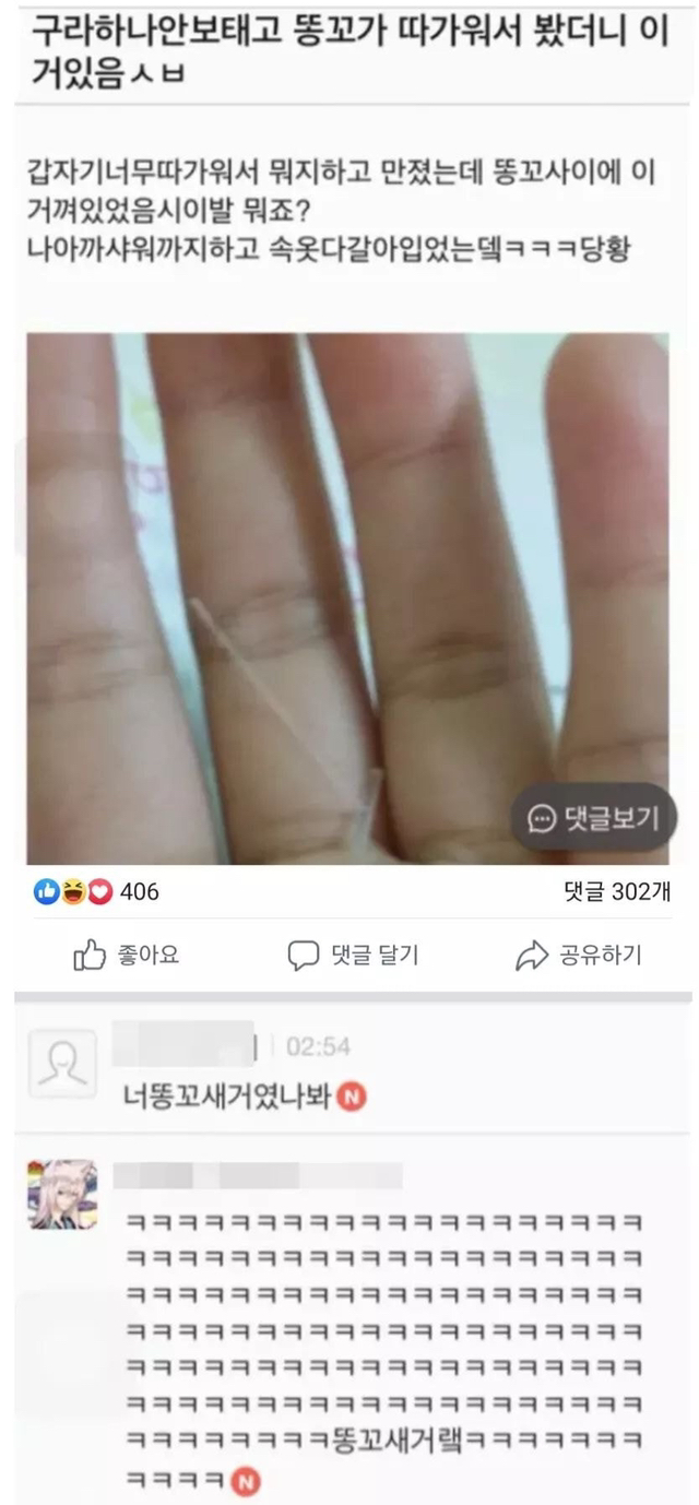 ??: 코팩 이렇게 하는거 맞아? | 인스티즈