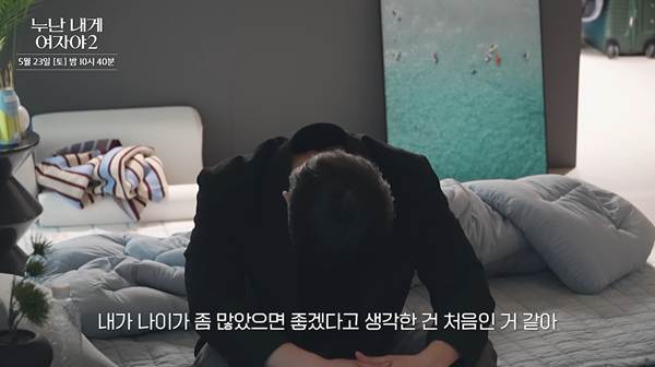 도파민 터질 거 같다는 KBS 새 연애 프로그램.jpg | 인스티즈