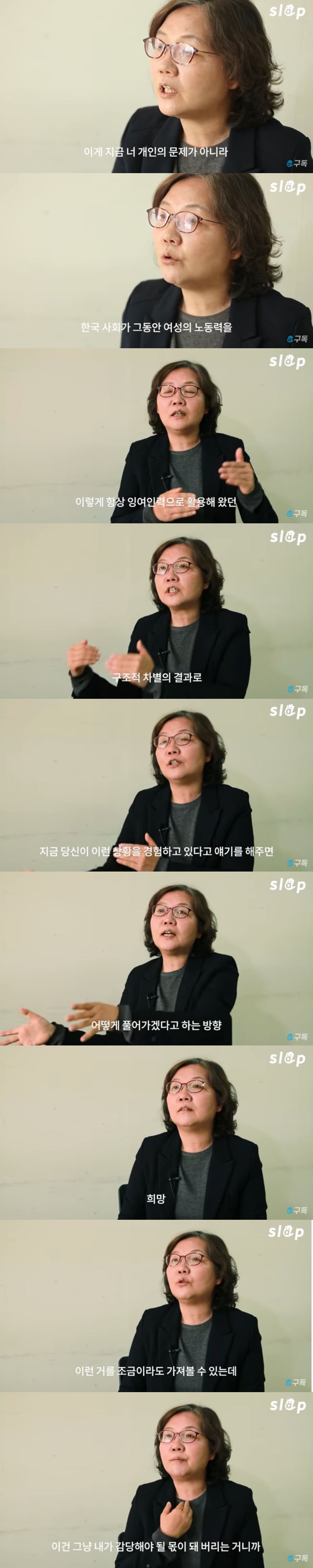 조용한 학살, 90년대생 여자들이 사라지고있다 | 인스티즈