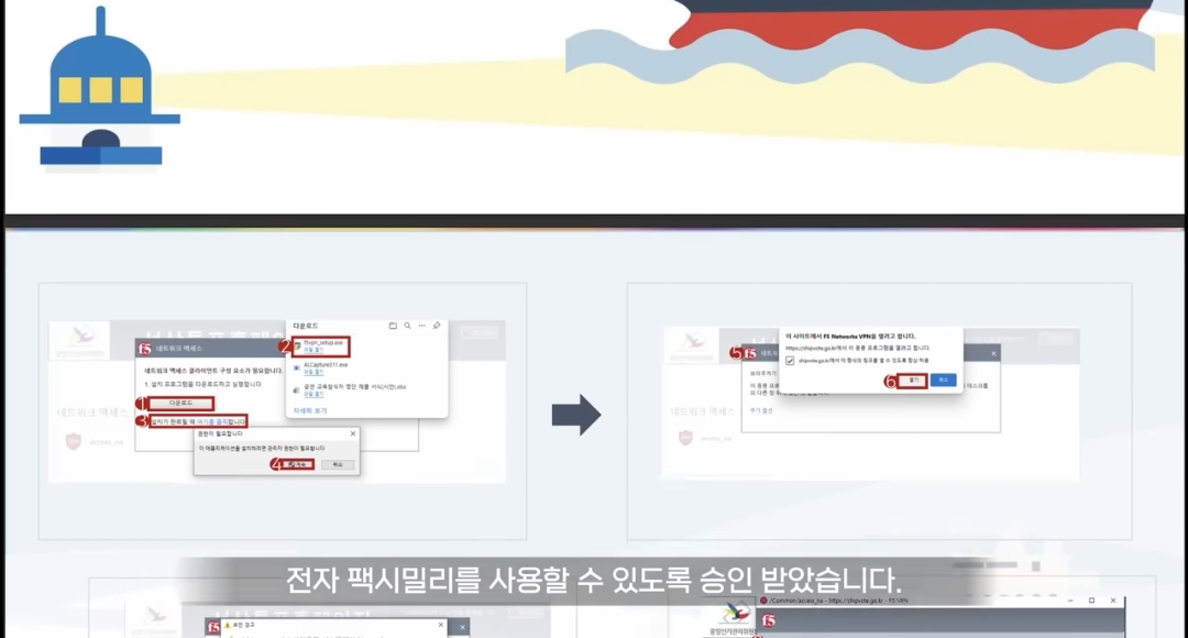 원양어선 타는 사람들은 배에서 대통령 투표를 어떻게 할까? | 인스티즈
