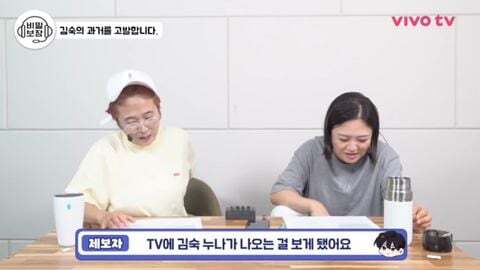 김숙이 트렌스젠더라는 사실을 비밀로 지켜준 고등학생.jpg | 인스티즈