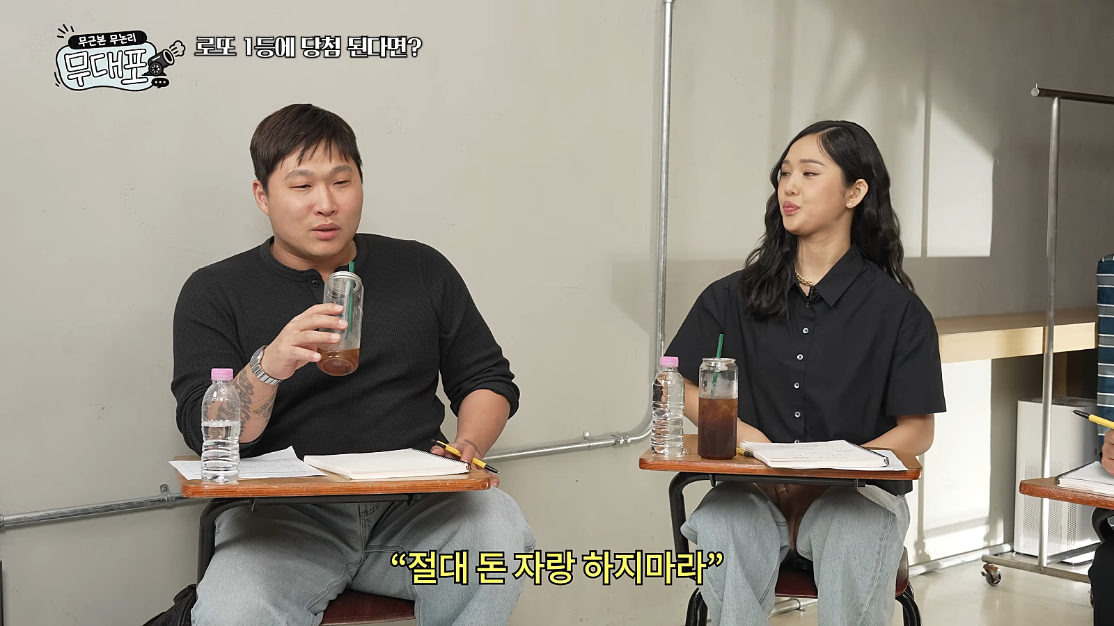 돈 자랑을 후회하는 스윙스.jpg | 인스티즈