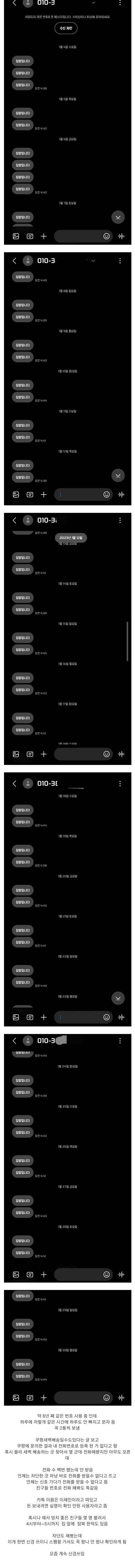 한달동안 집앞이라고 문자온 디시인 | 인스티즈