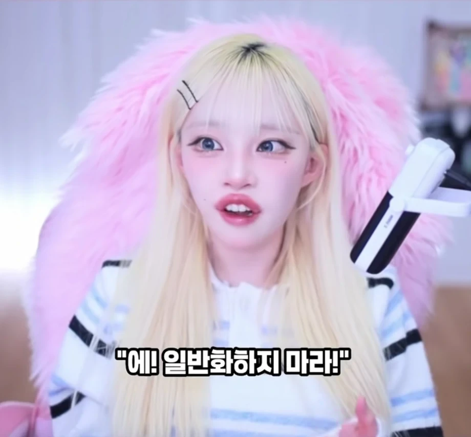 ???: 못 생긴 남자는 키 크고 몸 좋아도 소용없다 | 인스티즈