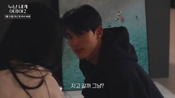 도파민 터질 거 같다는 KBS 새 연애 프로그램.jpg | 인스티즈