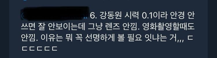 의외로 은근히 많다는 유형.jpg | 인스티즈
