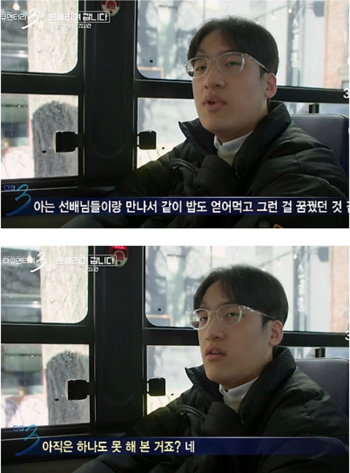대학교 선배의 플러팅.jpg | 인스티즈