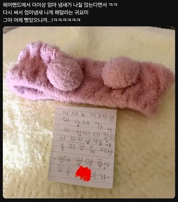 더 이상 엄마 냄새가 나지 않아.jpg | 인스티즈