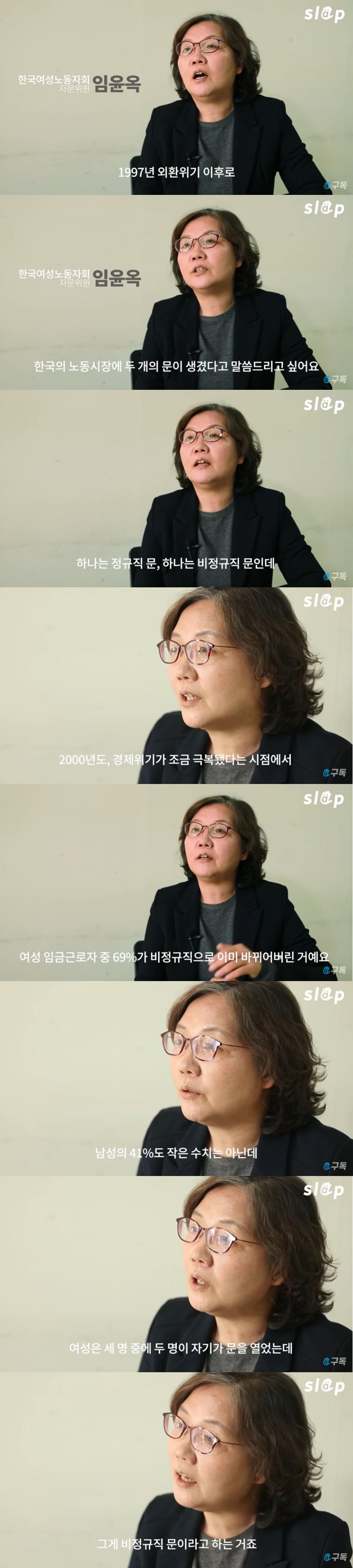 조용한 학살, 90년대생 여자들이 사라지고있다 | 인스티즈