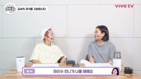 김숙이 트렌스젠더라는 사실을 비밀로 지켜준 고등학생.jpg | 인스티즈
