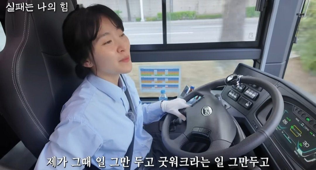 사업 망하고 인생 포기하려다 버스기사가 된 여자 | 인스티즈