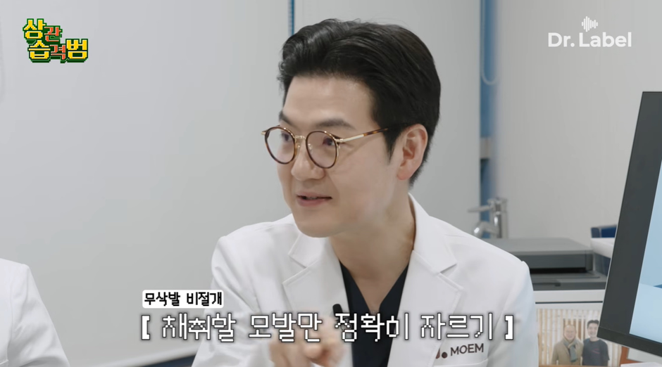 요새 생각보다 많은 여성들이 한다는 모발이식 시술 | 인스티즈