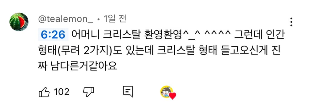 엄청난게 나오는 여미새의 가능충 케이크 | 인스티즈