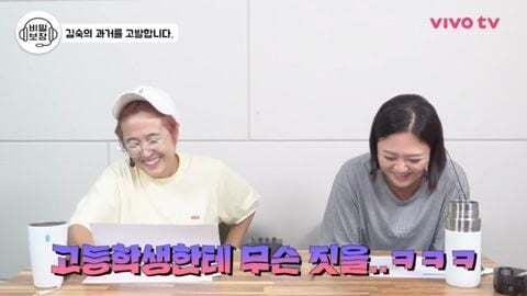 김숙이 트렌스젠더라는 사실을 비밀로 지켜준 고등학생.jpg | 인스티즈