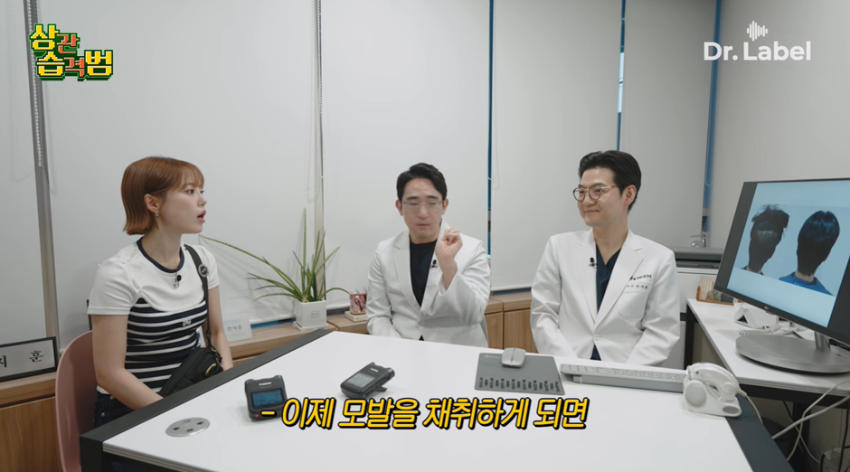요새 생각보다 많은 여성들이 한다는 모발이식 시술 | 인스티즈