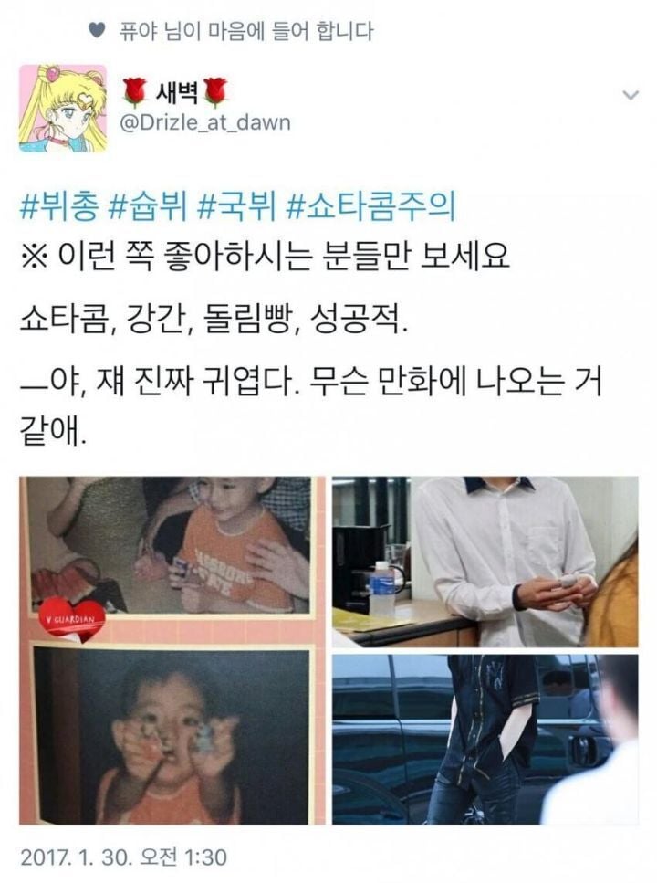 드디어 기사 올라오기 시작하는 알페스 문제 | 인스티즈