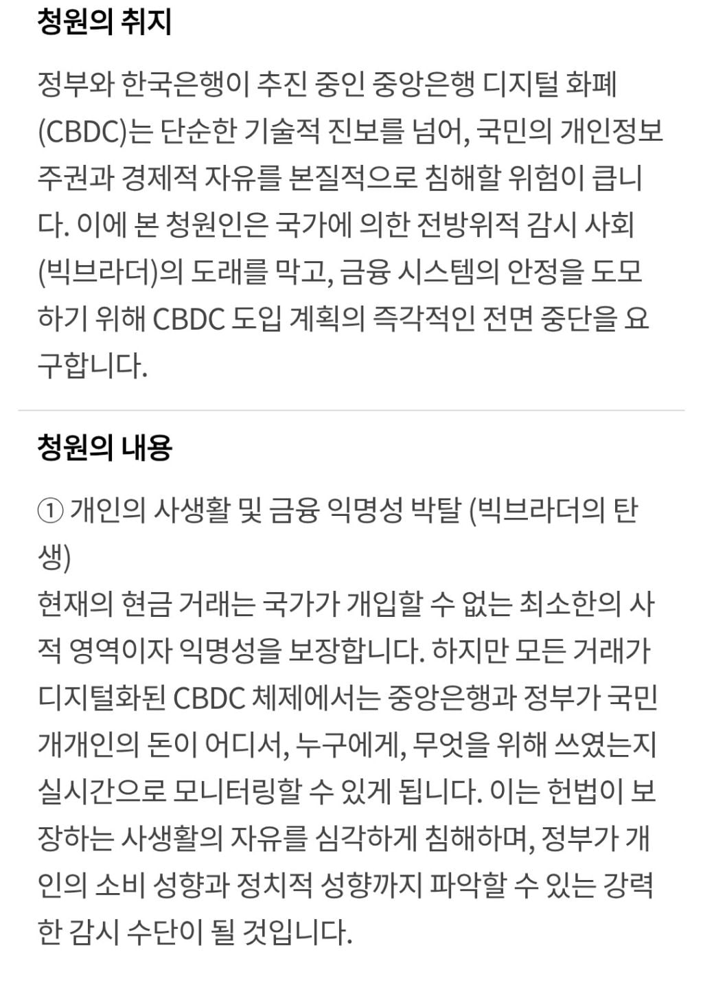 왜 이런걸 자꾸 추진하는 건지?? | 인스티즈