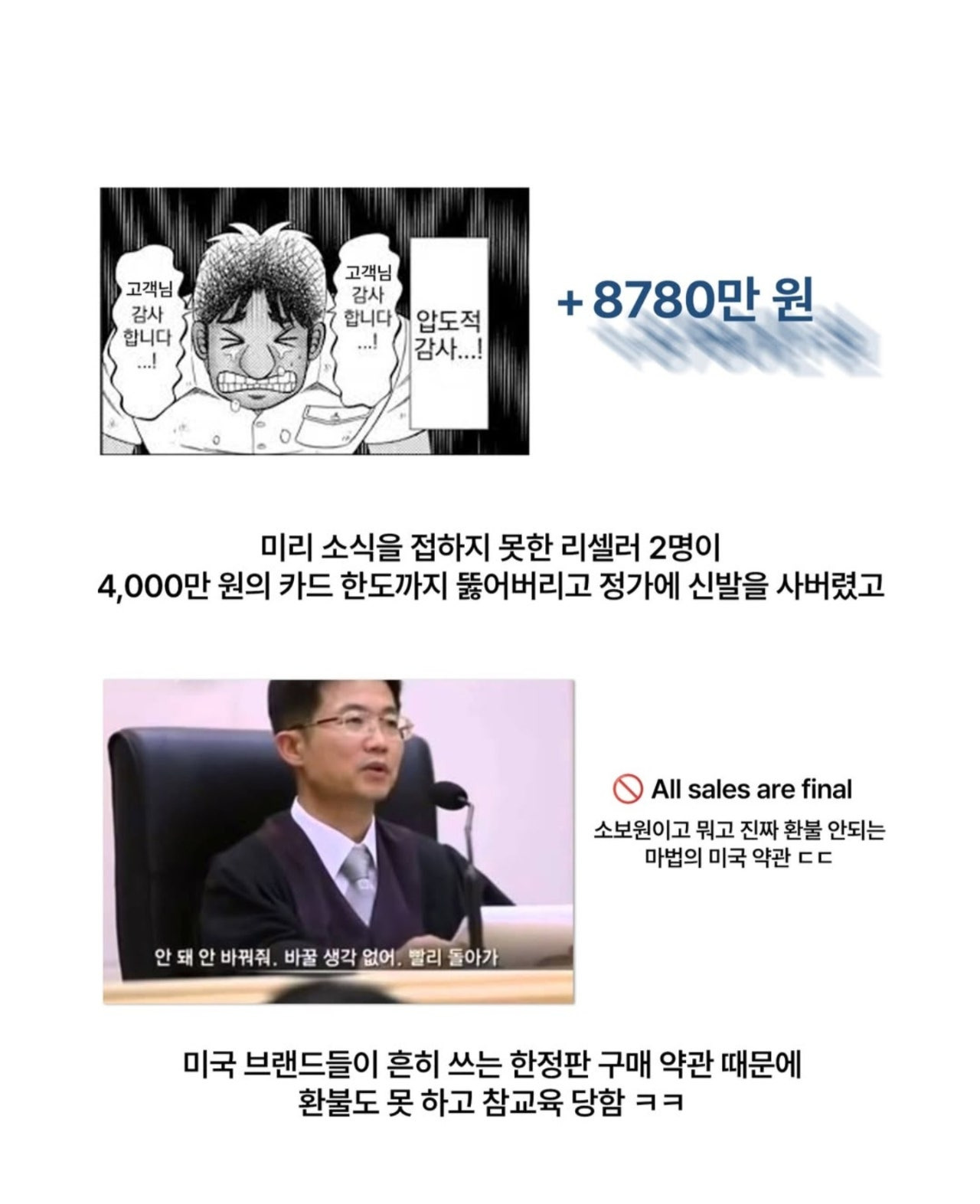 골 때리는 방법으로 리셀러 참교육 시킨 브랜드.jpg | 인스티즈
