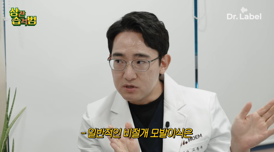 요새 생각보다 많은 여성들이 한다는 모발이식 시술 | 인스티즈