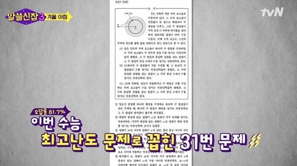 책 좀 읽었다는 사람들이 공통적으로 하는 이야기 | 인스티즈