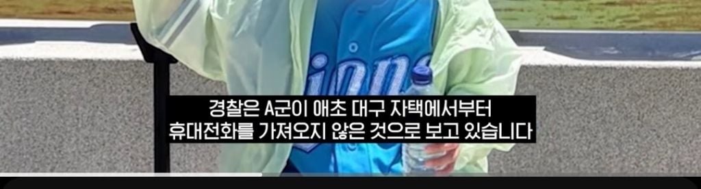 주왕산 사건 정리해봄 | 인스티즈