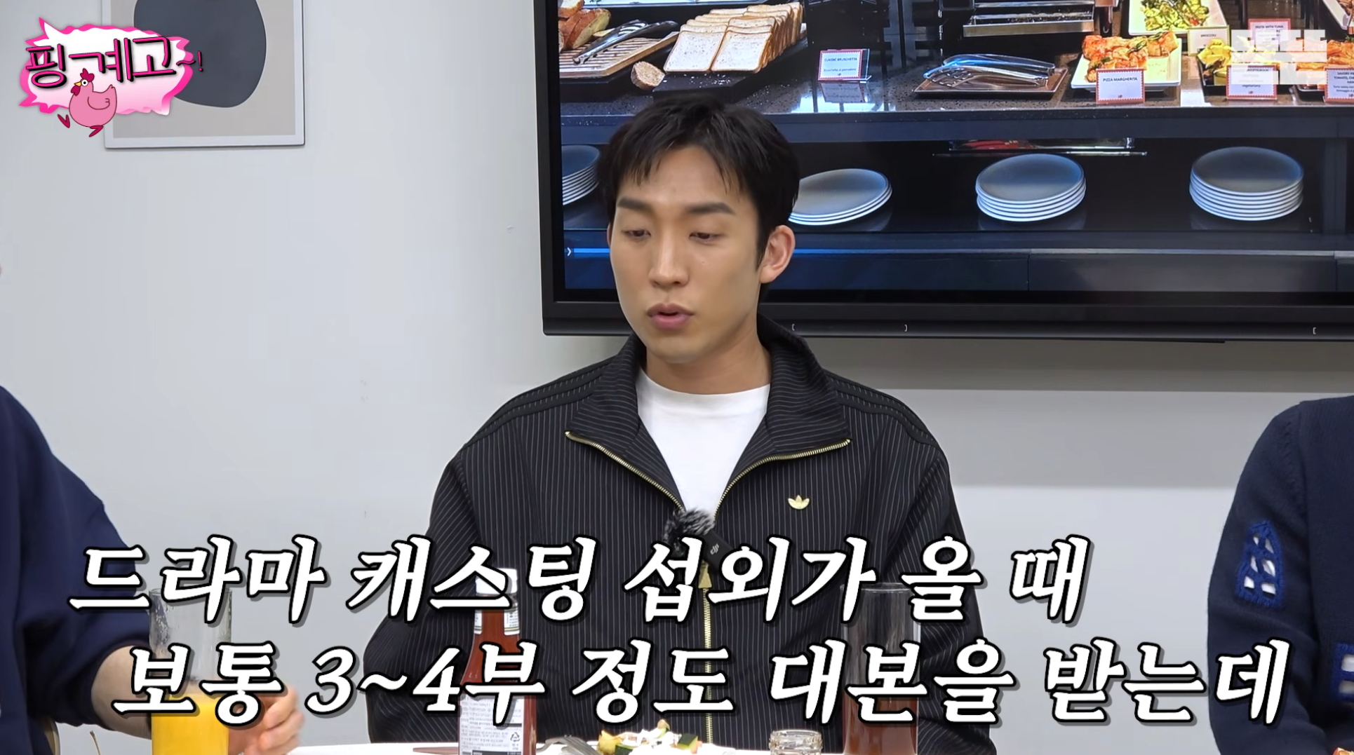 특별출연인데 포스터에도 있고 마지막회까지 나오는 배우ㅋㅋㅋ | 인스티즈