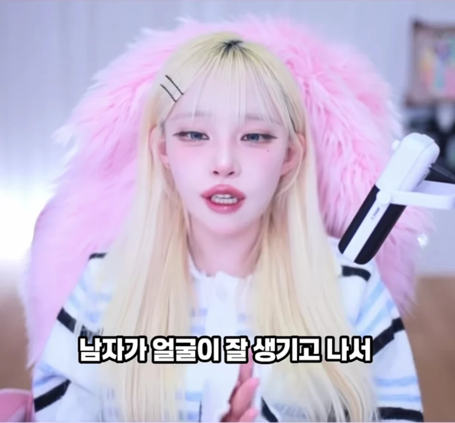 ???: 못 생긴 남자는 키 크고 몸 좋아도 소용없다 | 인스티즈