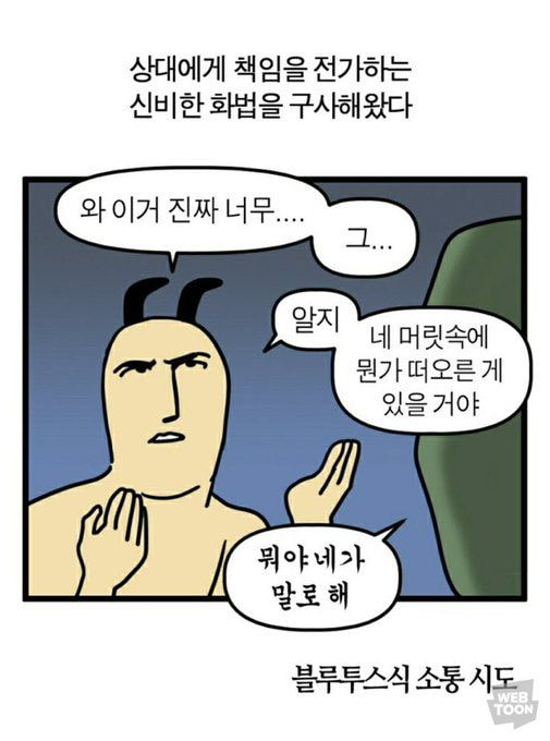 책 좀 읽었다는 사람들이 공통적으로 하는 이야기 | 인스티즈