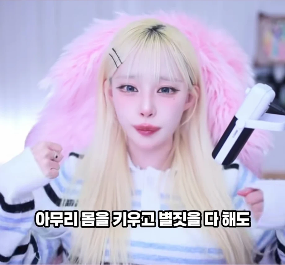 ???: 못 생긴 남자는 키 크고 몸 좋아도 소용없다 | 인스티즈
