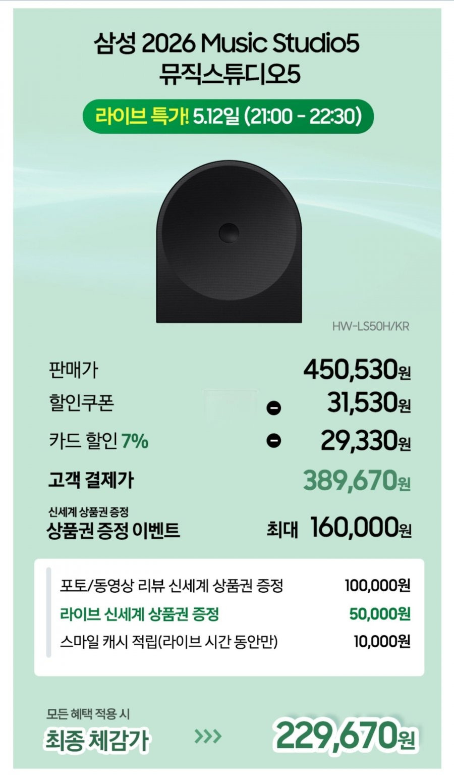 통수맞은 잇섭 근황 | 인스티즈