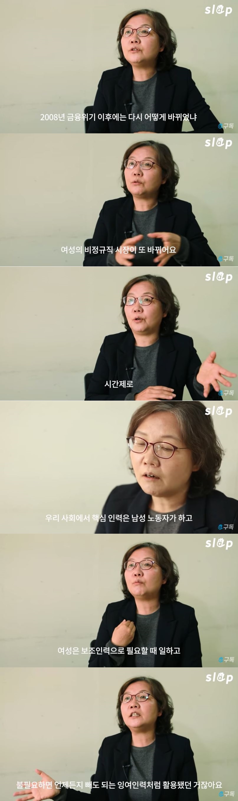 조용한 학살, 90년대생 여자들이 사라지고있다 | 인스티즈