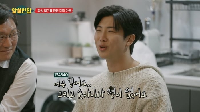 명왕성 퇴출에 슬퍼하는 문과와 이해 못하는 이과 | 인스티즈