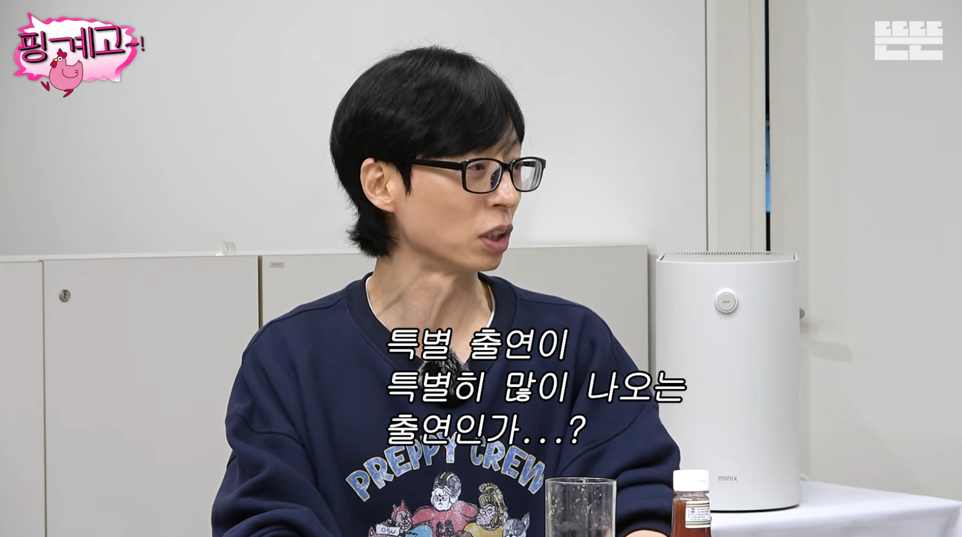 특별출연인데 포스터에도 있고 마지막회까지 나오는 배우ㅋㅋㅋ | 인스티즈