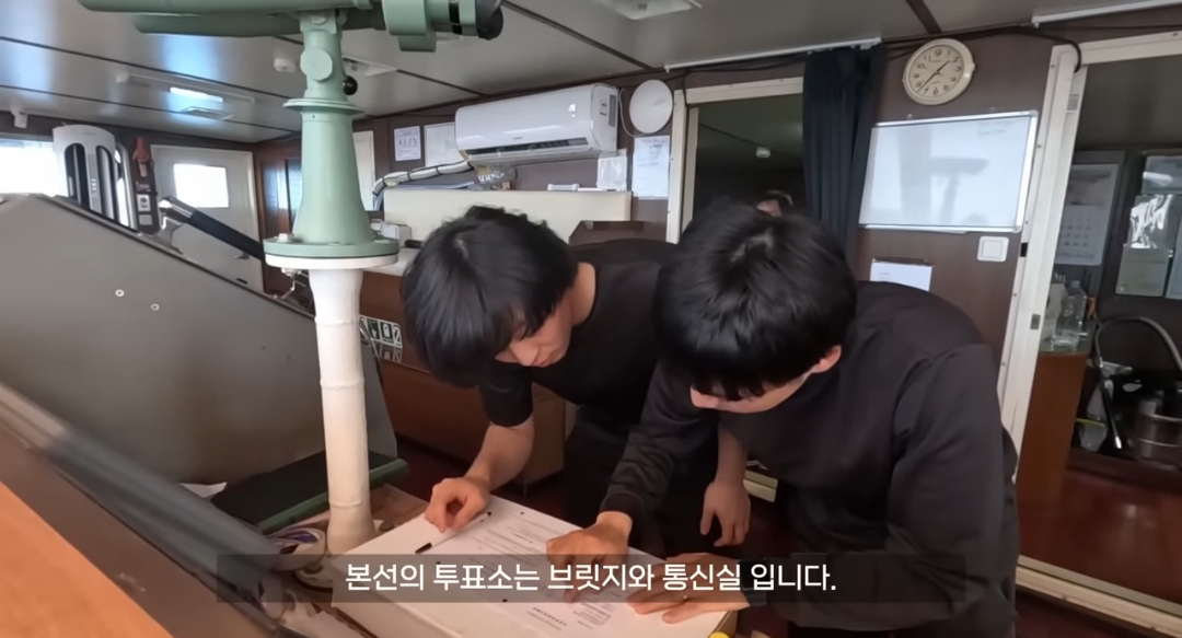 원양어선 타는 사람들은 배에서 대통령 투표를 어떻게 할까? | 인스티즈