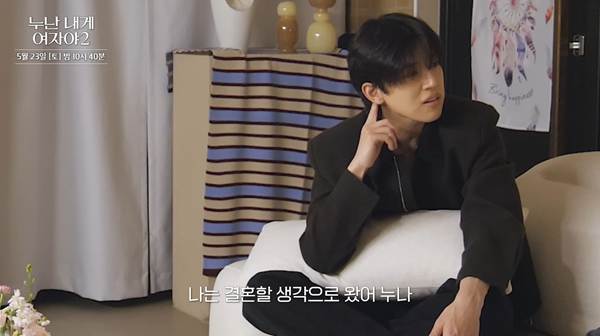 도파민 터질 거 같다는 KBS 새 연애 프로그램.jpg | 인스티즈