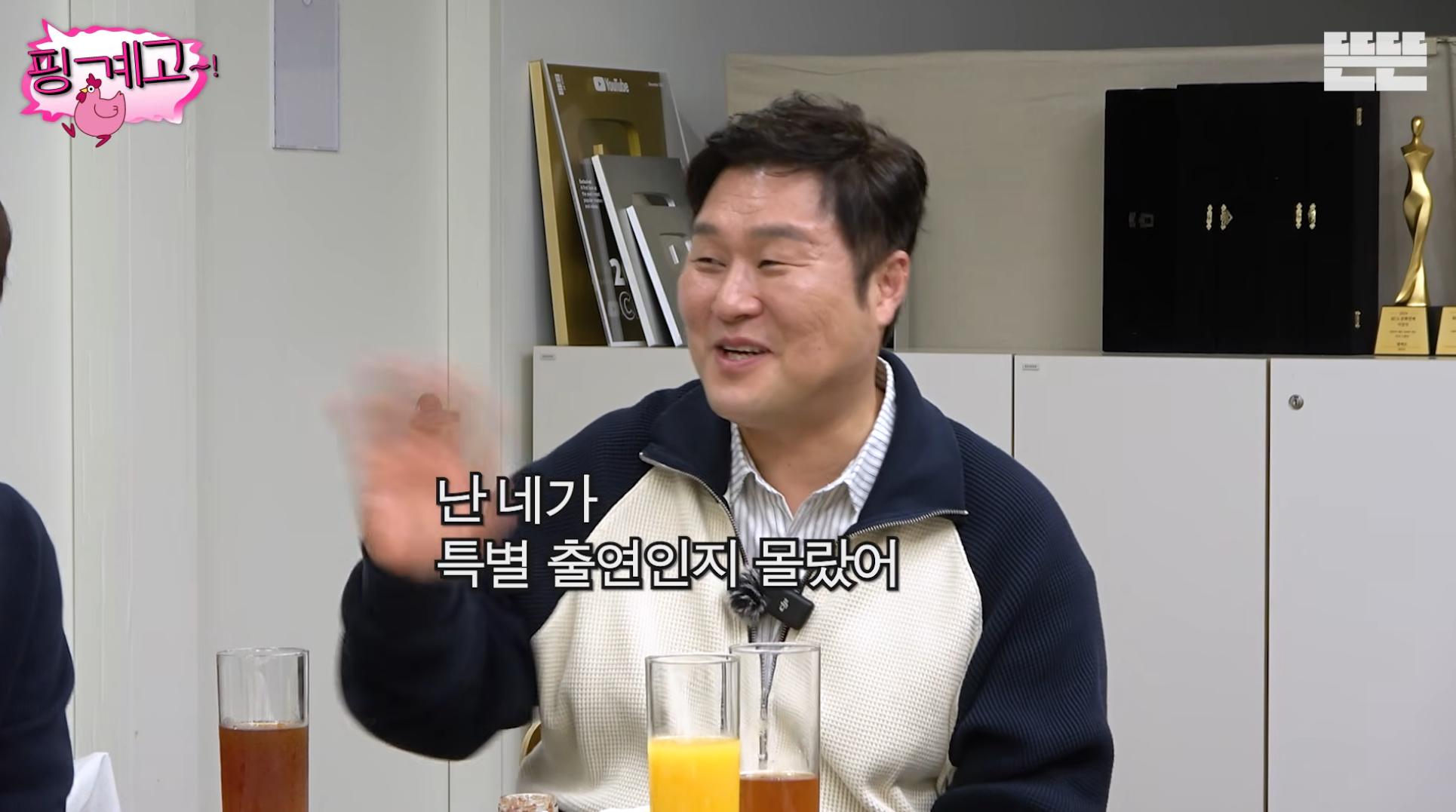 특별출연인데 포스터에도 있고 마지막회까지 나오는 배우ㅋㅋㅋ | 인스티즈