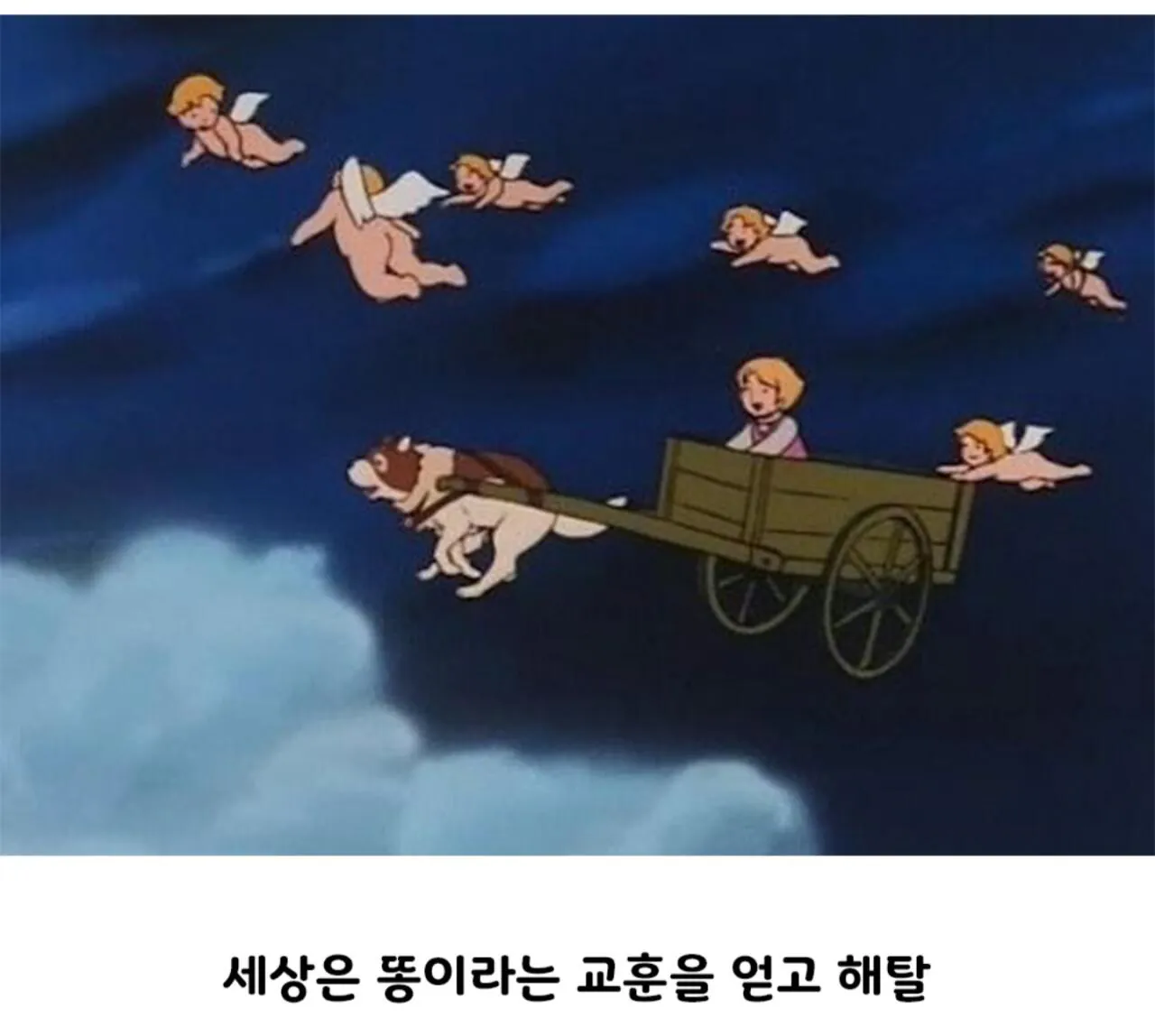 어리다고 동심따위 안 지켜주던 동화 | 인스티즈