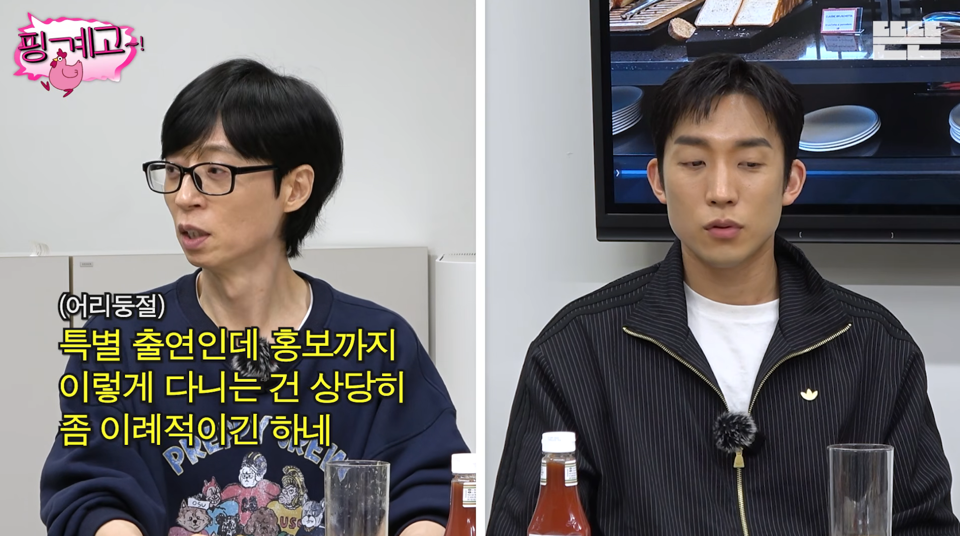 특별출연인데 포스터에도 있고 마지막회까지 나오는 배우ㅋㅋㅋ | 인스티즈