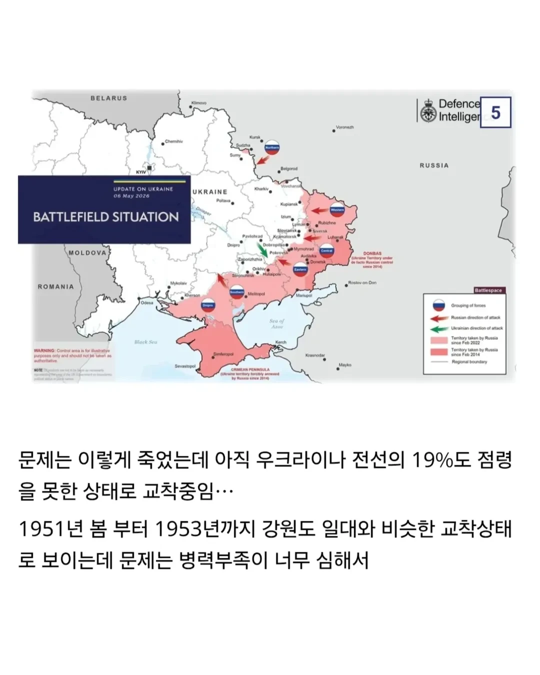 예상보다 엄청나다는 러시아군 사망자 규모 | 인스티즈