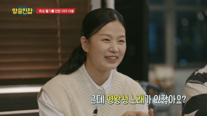 명왕성 퇴출에 슬퍼하는 문과와 이해 못하는 이과 | 인스티즈