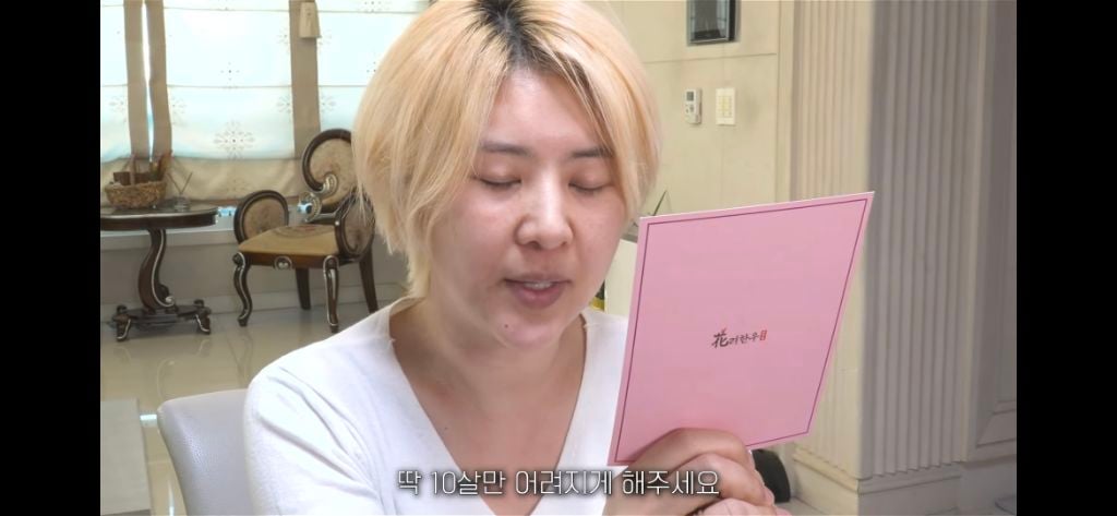 한국판 나이정병을 영화 서브스턴스 패러디로 풀어낸 강유미 | 인스티즈