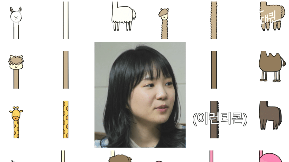 업계 탑급 이모티콘 작가 월 수익 공개 | 인스티즈