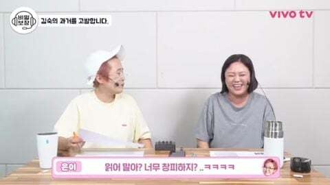 김숙이 트렌스젠더라는 사실을 비밀로 지켜준 고등학생.jpg | 인스티즈