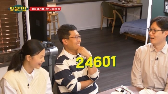 명왕성 퇴출에 슬퍼하는 문과와 이해 못하는 이과 | 인스티즈