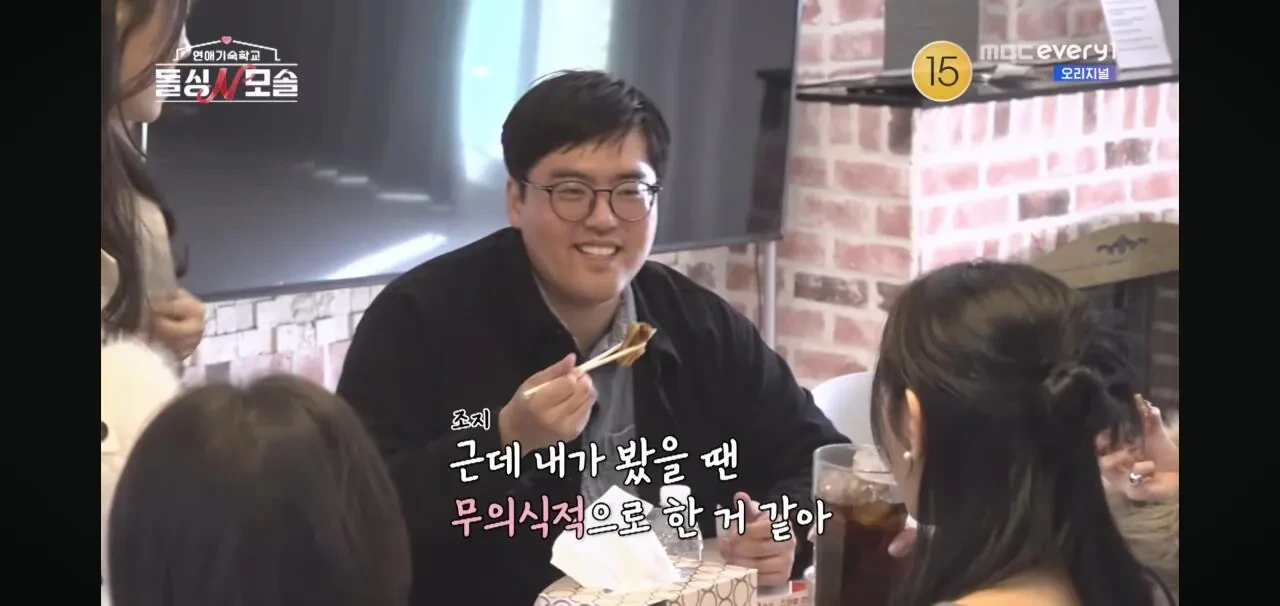 어제자 한건 또 한 돌싱 n 모솔 조지 ㅋㅋㅋㅋ | 인스티즈