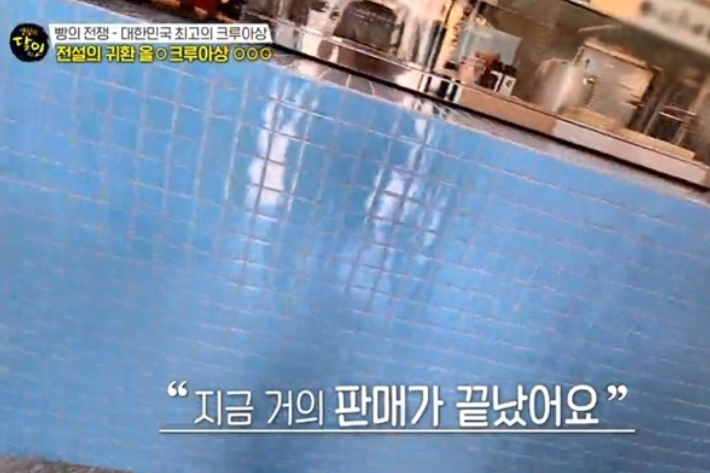 "경찰 부른다고…" 무단 촬영 논란에 '생활의 달인' 제작진 결국 사과 | 인스티즈