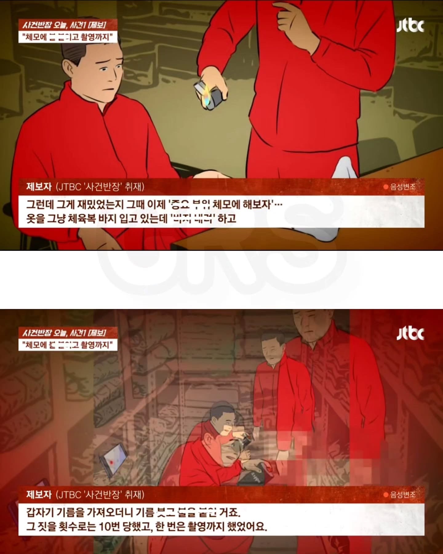 두 눈을 의심하게 되는 해병대 사건 | 인스티즈